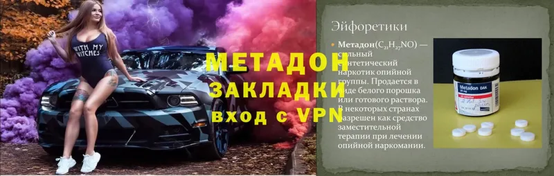 Магазины продажи наркотиков Чебоксары СОЛЬ  Псилоцибиновые грибы  Каннабис  COCAIN  ГАШИШ 